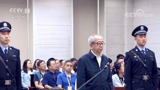 省部级干部受贿4亿多受审 与高知贪官有何共同点