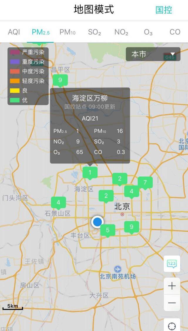 “1微克蓝”！北京多地PM2.5仅为1微克