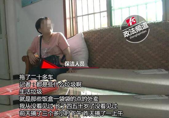 年轻女租客突然失联 房东推开门被眼前一幕吓坏