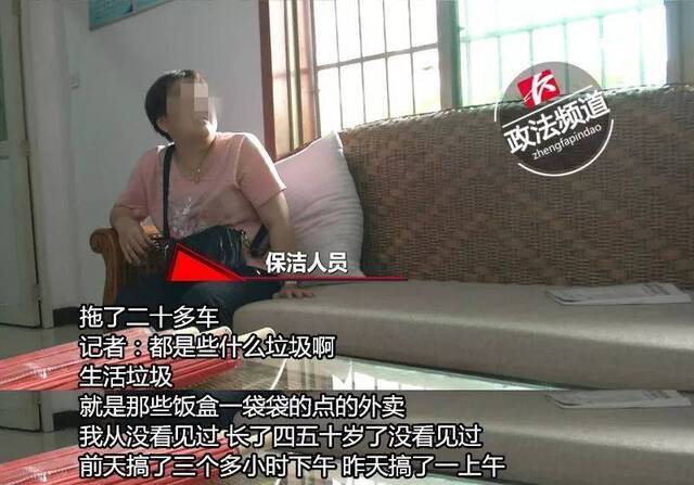 女租客租约期满突然失联:房内垃圾成山还有只死猫