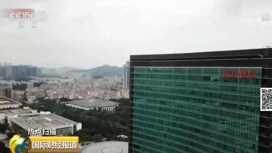 周一见美国对华为 任正非接受采访很罕见