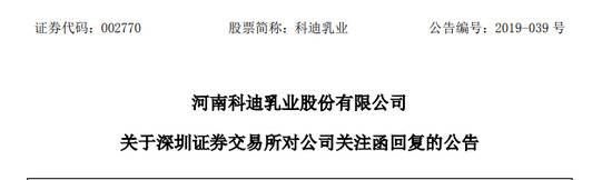 手握17亿存款却不付4100万欠款？公司这样解释