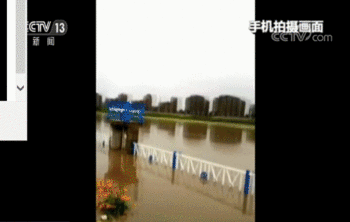 吉林长春降雨致双阳河堤决口 城区内涝(图)