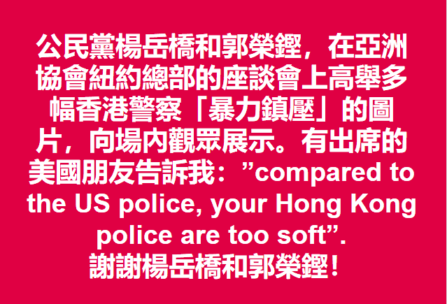 梁振英文章截图