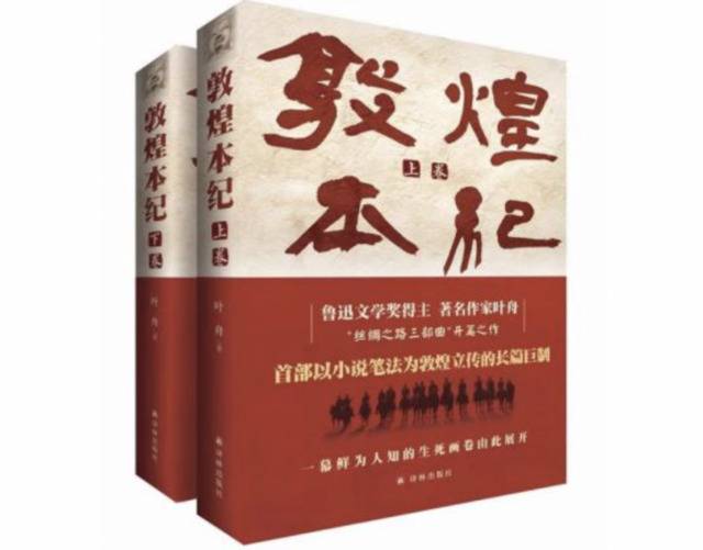 作家的奥德赛之旅：如何完成文学的“出走”与“返乡”？