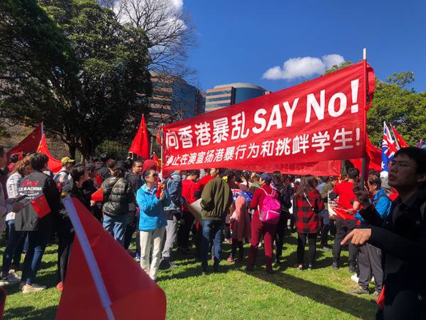 人们打出“向香港暴乱Say No”的标语图自现场网友