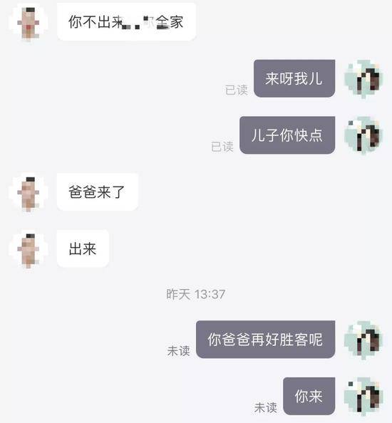 因取消订单不成 网约车司机一脚油门把乘客撞飞