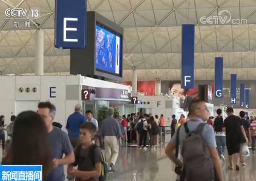 旅游业等遭重创 香港旅游业人士谴责机场暴力事件