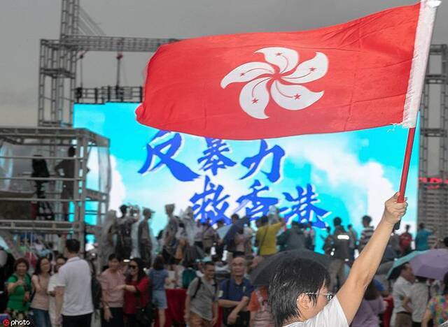 香港举行“反暴力、救香港”大集会雨中高唱国歌