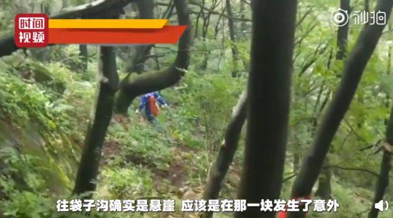 上海大学副教授登山失联 600人搜救十余天仍无获