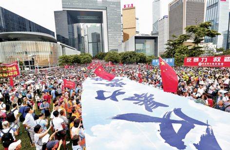 ▲近50万市民17日参加“反暴力救香港”集会（文汇报）