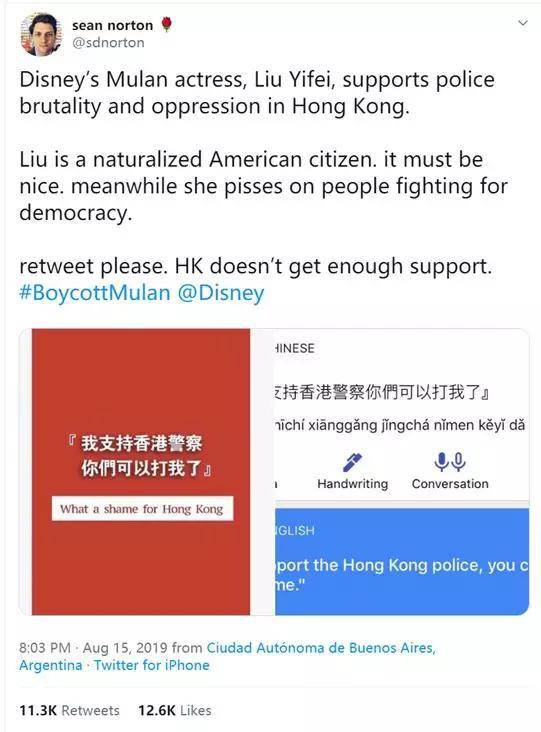 饭圈帝吧揭批香港极端分子 媒体:不该止步于鼓掌