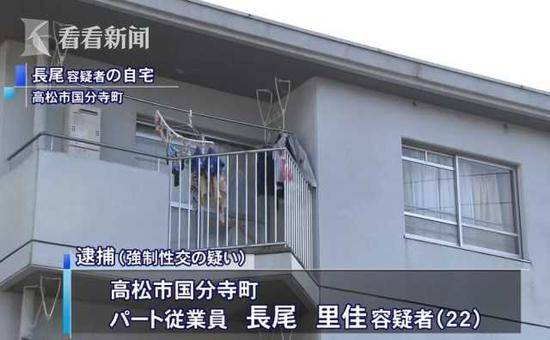 日本明星脸女子称没人爱 引诱12岁男生逃家寻欢