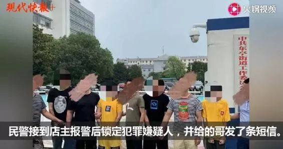 的哥收民警短信“你车上坐4个小偷” 神操作获赞