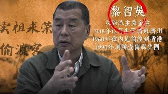 中央政法委长安剑揭“祸港四人帮”十四宗罪(图)