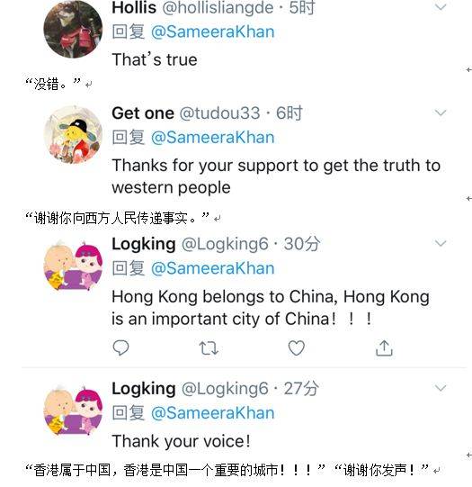 她曾为香港怼希拉里 连写14句HongKong Is China