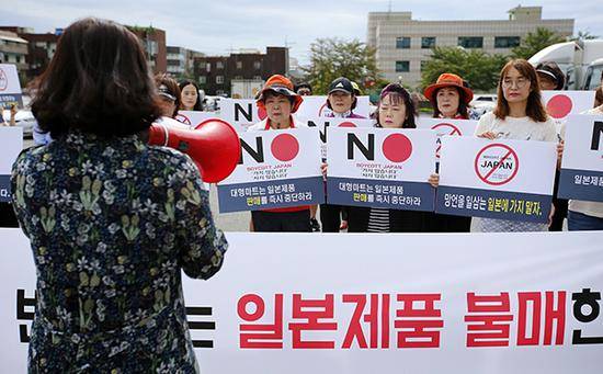 当地时间2019年8月15日，韩国泰安，光复节当天，泰安女性团体举行抵制日货抗议活动。视觉中国图