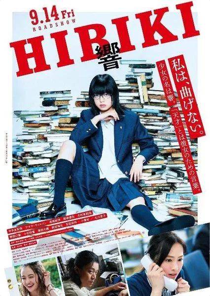 欅坂46平手友梨奈再受伤 18岁少女惹人怜惜