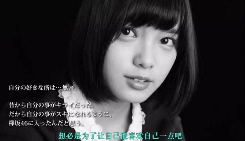 欅坂46平手友梨奈再受伤 18岁少女惹人怜惜