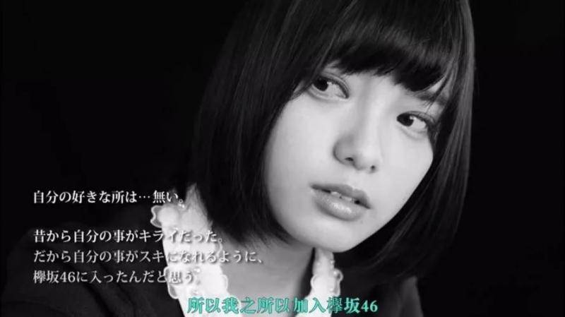 欅坂46平手友梨奈再受伤 18岁少女惹人怜惜