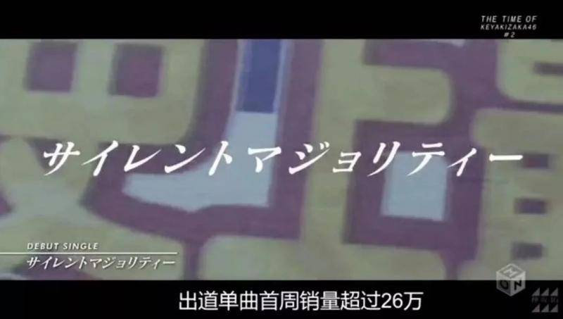 欅坂46平手友梨奈再受伤 18岁少女惹人怜惜