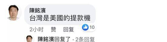 美售台80亿美元战机 网友：买了不就成超级冤大头