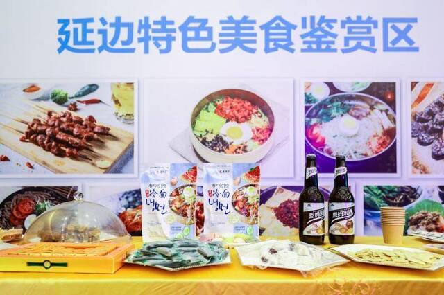 2019东北亚（中国·延边）文化旅游美食周下月开幕