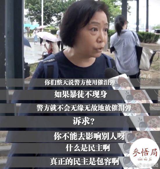 香港市民：在机场施暴的人让我耻于自称香港人