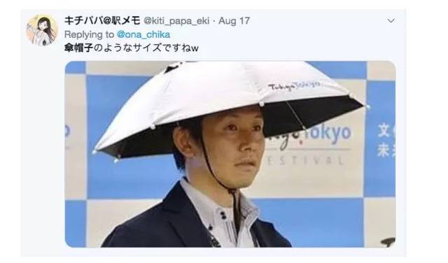 日本网友在社交媒体上传伞帽图片。