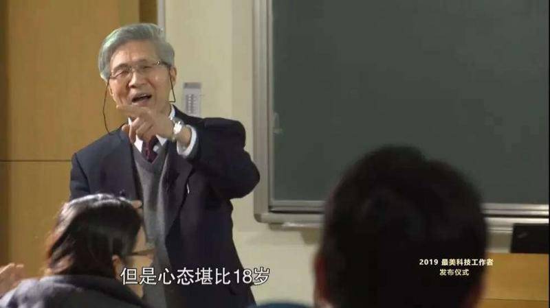 陶文铨：科研教学“两相宜”的“80后”院士2019最美科技工作者