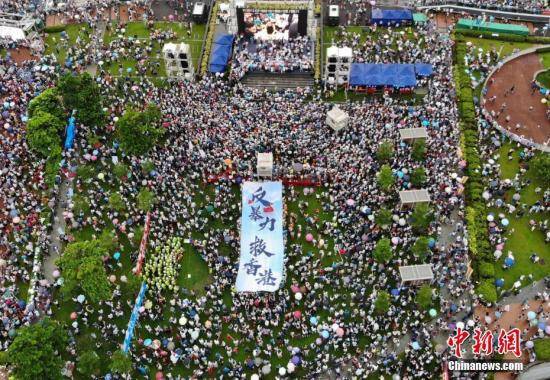 8月17日下午，“守护香港大联盟”和香港市民在金钟添马公园发起“反暴力·救香港”大集会。中新社记者张炜摄