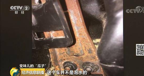 瓜子二手车259项检测形同虚设 泡水车被评