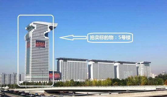 51.87亿成交 盘古大观5号楼被司法拍卖(图)