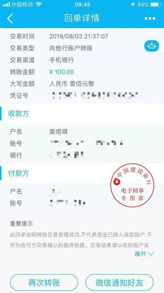 90后小伙辛苦攒钱买房 买条牛仔裤却花了71万