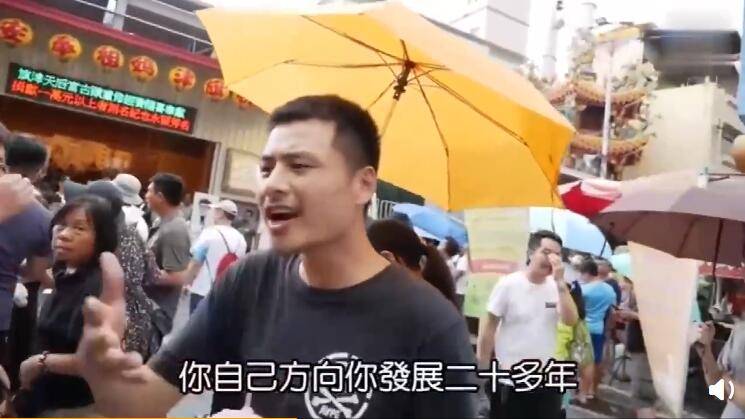 微博视频截图下同