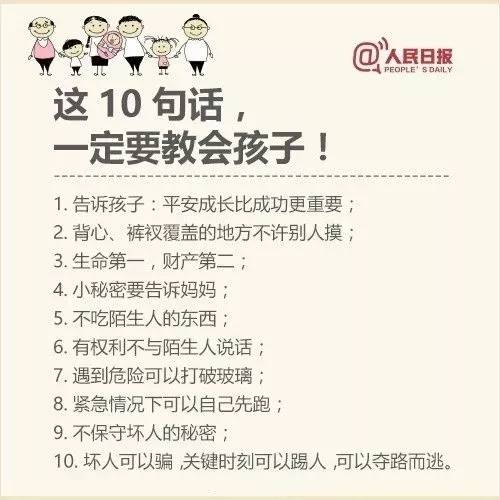 最新消息！寮步4岁走失男童昨晚9点左右已被家长领走！