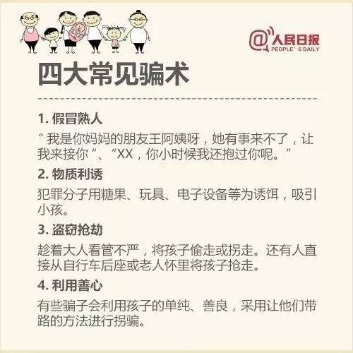 最新消息！寮步4岁走失男童昨晚9点左右已被家长领走！