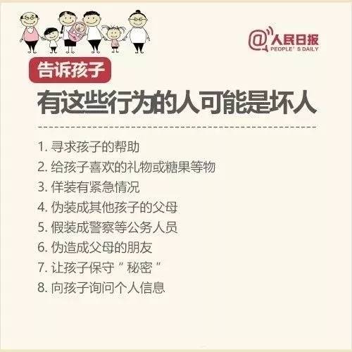 最新消息！寮步4岁走失男童昨晚9点左右已被家长领走！