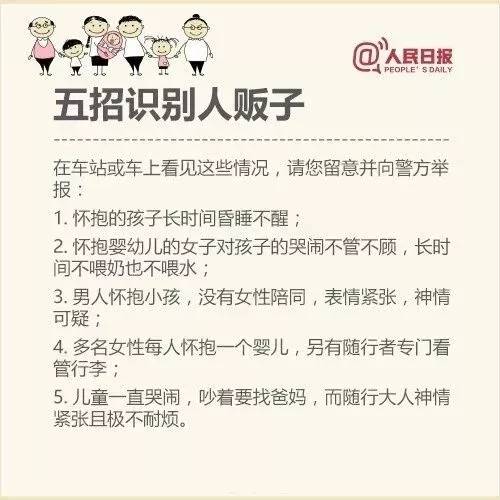 最新消息！寮步4岁走失男童昨晚9点左右已被家长领走！