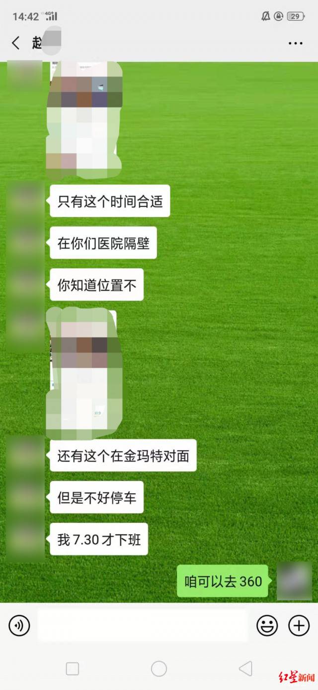 女护士整形身亡 家属:闺蜜为该院护士替约好医生