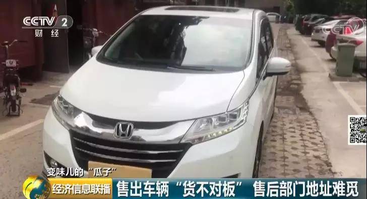 瓜子二手车259项检测形同虚设？泡水车被评正常