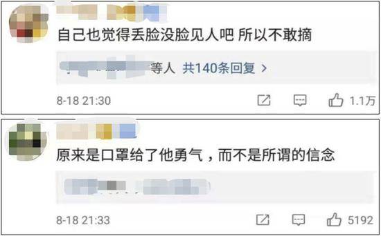 乱港分子被迫摘口罩 网友：原来是它给的勇气(图)