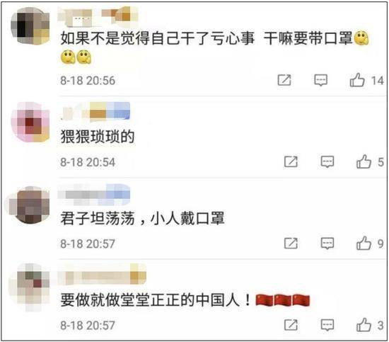 乱港分子被迫摘口罩 网友：原来是它给的勇气(图)