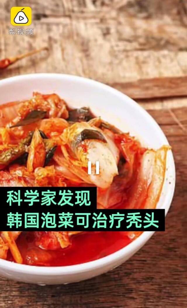 它是世界三大腌菜之首！最近三上热搜│weekly好吃