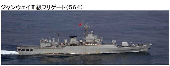 日本派遣国产先进反潜机 监视穿对马海峡中国军舰