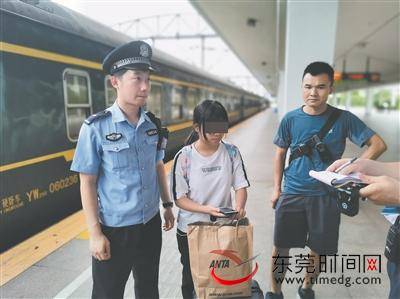 16岁少女离家出走 铁路乘警耐心劝回