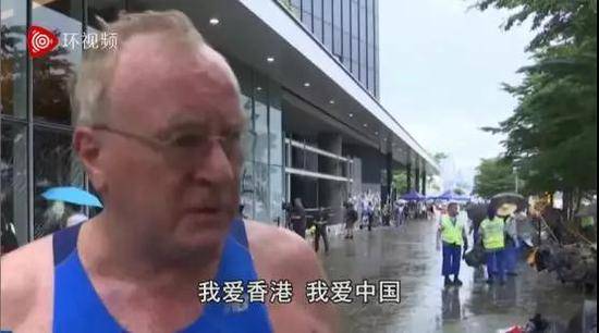 爱香港的英国大爷又出现了 他举标语向大汉奸展示