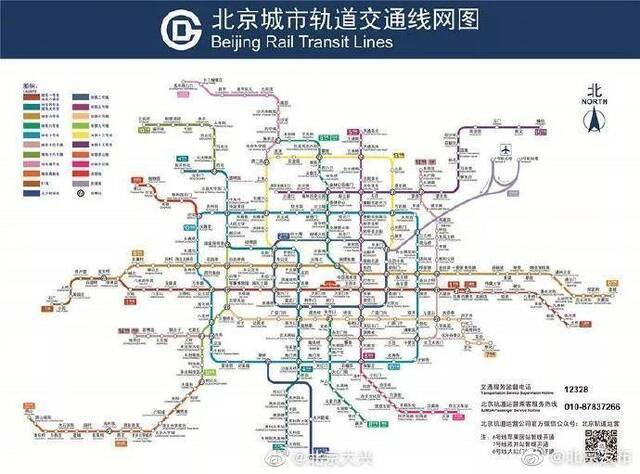 通往大兴机场地铁线正式命名 9月底与机场同开通