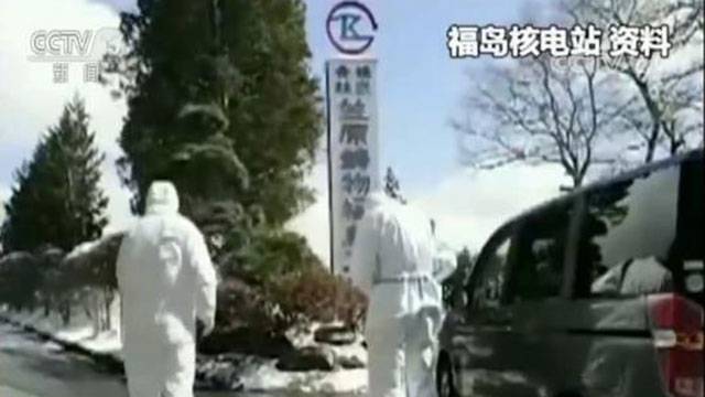 韩政府就福岛核污水入海问题召见日本公使 核污水已超百吨