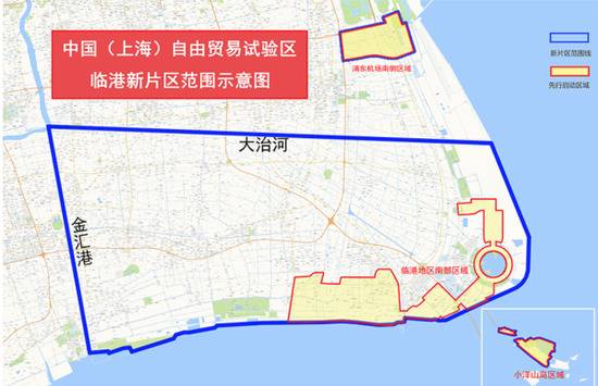 上海自贸区临港新片区范围示意图首次公布(图)